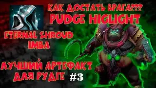 dota pudge 7.28, ноывй shroud на пуджа