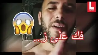 لطغي العبدلي للنبارة lotfi abdelli