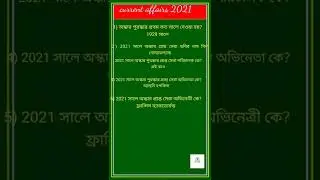 Oscar award 2021||current affairs 2021