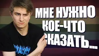 Каминг-аут