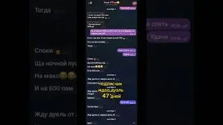 47 дней...