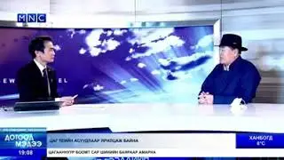 Я.Санжмятав: Өвчин тархсан улс орнуудад сэтгэлийн дэм үзүүлэх хэрэгтэй