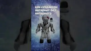Как?!?? #shortvideoviral#тренд#ржака#рекомендации#меняем#fyp #funny#брукхейвен#рек#рек#рекомендовать