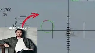 Сильные вертолёты в #warthunder