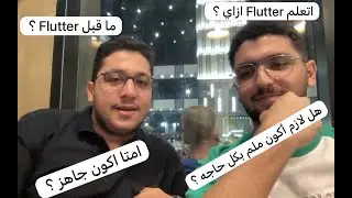 ‪@SamyHamdy101‬