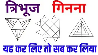RPF Reasoning | RPF reasoning class|RPF reasoning class 2024,RPF online class 2024|railway reasoning