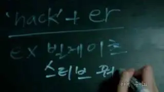 [IT 용어 동영상] 해커(Hacker)