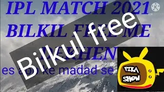 IPL 2021 free me kaise dekhen. es app ki madad se aap bilkul free me Dekh sakte hai