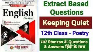 keeping quiet extract based questions | keeping quiet extract questions | keeping quiet extract
