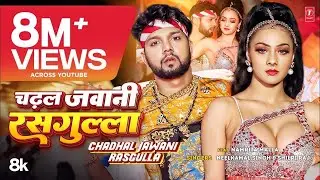 #Video