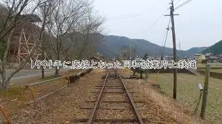 旧・片上鉄道吉ヶ原駅
