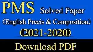 PMS Past Paper / PMS Solved Past Papers / PMS Solved English Precis & Composition Paper 2021-2020 /