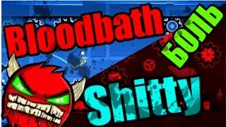 Мой самый сложный демон! Shitty Bloodbath! Geometry Dash [30]