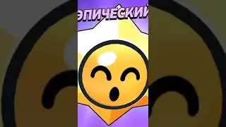 открытие стра дропцов 1 часть