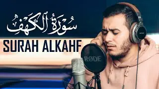 Surah Al-Kahf full with Translation -  Amazing Tilawat سورة الكهف