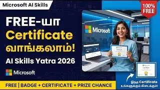 Free AI Training 2026 | Microsoft Free Certification 2026 Tamil | Microsoft Free Course | AI SKills