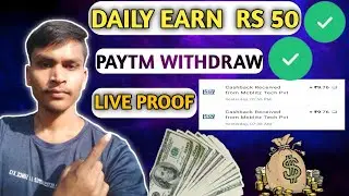 best self online money earning app | daily earn rs 50 | cash adda