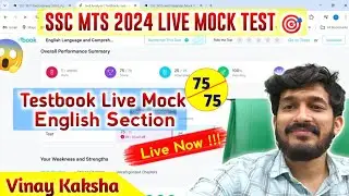 ATTEMPTING A LIVE TESTBOOK MOCK |SSC MTS  2024| #testbook| English me 75-75|SSC CGL/MTS #ssccgl2024