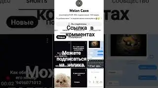 пиар на челика россия топ