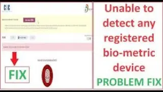 Morpho L1 Unable to detect any registered biometric device/morpho/mozila firef/chrome/mobile/problem