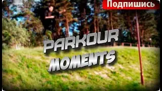 | Ron gam: PArkour [MOMENTS] (Паркур моменты)