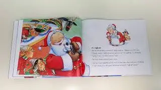 Memoirs Of An Elf Written By Devin Scillian and Illustrated By Time Bowers