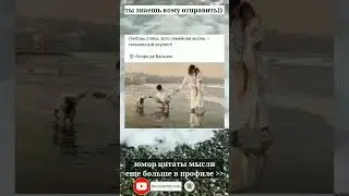 тик-ток shorts