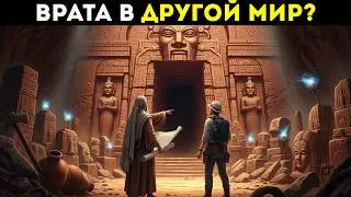 🏛️ Discovery of Naupa Huaca: secrets of an ancient mountain civilization!