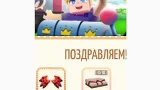 Новая рулетка в BGA Возможно ли получить крылья?