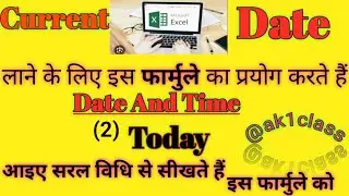 Today Excel Function.