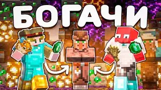 Я Заработал МИЛЛИАРДЫ на ФЕРМЕ ЖИТЕЛЕЙ Майнкрафт Фантайм - Minecraft Funtime