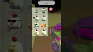 КАК ПОЛУЧИТЬ НОВЫЙ СКИН НА ВОЛКА В ЧИКЕН ГАНЕ!