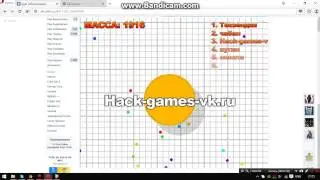 Чит для agar Вконтакте