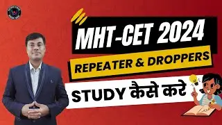 Repeater & Droppers || Study कैसे करे || MHT-CET 2024 || PGMN || Mukesh Sir ||