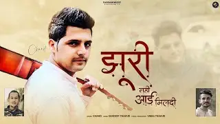 Jhuri Nhi Ayai Mailde By Chand Thakur  | Sandeep Thakur | Sargam Music