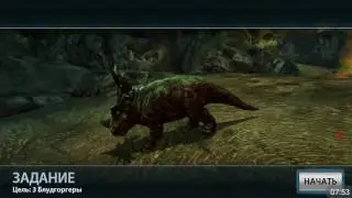 Сегозавр Зомби Охота на динозавров прохождение DINO HUNTER DEADLY SHORES 61