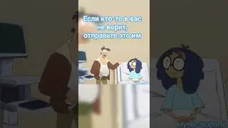 Если в тебя никто не верит, слушай это 