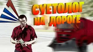 СНОШУ КОВШОМ ВСЕ МАШИНЫ КОТОРЫЕ ВИЖУ на Arizona RolePlay - Gilbert