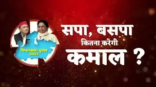 g news bharat || किस्सा कुर्सी का