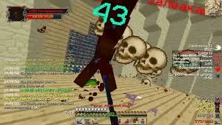 [ WarMine ] КЛУБНИКА БОМБА ЧЕСТНО ГОВОРА