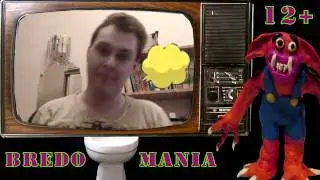 #1 BredoMANIA - ебонтяй Хованский в газовой камере
