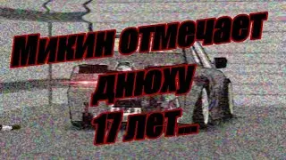 Я ВЕРНУЛСЯ СПУСТЯ 4 МЕСЯЦА...