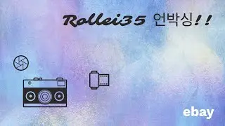 저의 롤라이(Rollei35) 언박싱!!!