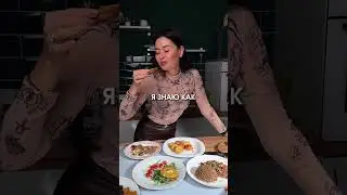 Забирай готовые ПП рецепты