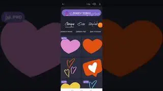 Красивые необычные ШРИФТЫ, ПЯТНО, ПЛАЖКИ, ГРАДИЕНТЫ, ШАБЛОНЫ, ФОНЫ, СТИКЕРЫ ДЛЯ СТОРИС ИНСТАГРАМ.