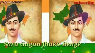 Independence day Tiranga status || 15 august 2020 status bhagat singh