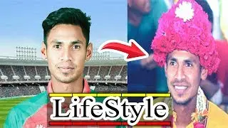 মুস্তাফিজুর রহমান কত টাকা আয় করেন  বয়স  গাড়ি  বাড়ি  অজানা সব তথ্য  Mustafiz Lifestyle [HD] 1080i