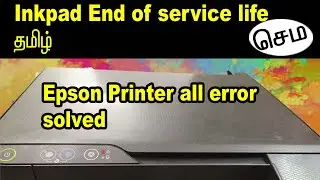 Epson l210 l220 l360 l380 l3110 printer ink pad is at the end of it's service life error message