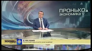 РОССИЮ СОВСЕМ УЖЕ ОПУСТИЛИ НИЖЕ НИЗШЕГО!!!