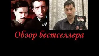 Книжная полка | Братья Вайнеры - 